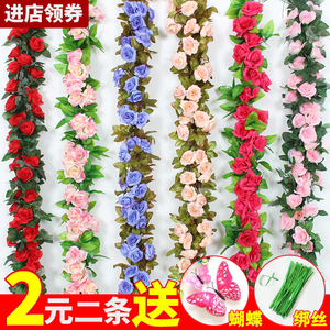 Guirlande de roses artificielles Hangyi Green Plants, 2,3 m, fleurs en soie, décoration de plafond pour Noël, couverture de tuyaux - Product Image 1