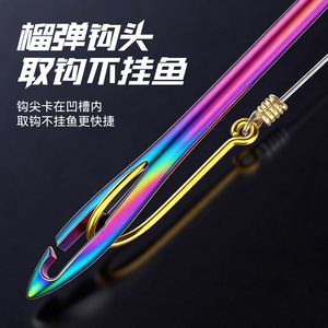 Removedor de anzuelos Yu Jian, herramienta de extracción de garganta profunda con mango de madera extendido de acero inoxidable para peces de agua dulce y de mar - Product Image 5