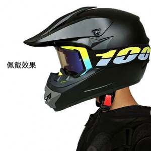Casque tout-terrain transfrontalier [Obtenez des lunettes 100 % gratuites] Casque intégral pour jeunes, VTT, descente, VTT tout-terrain, kart - Product Image 2