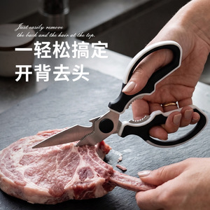 Nice Stainless Steel <b>Kitchen</b> Scissors 4 In Multi Functional Chicken Bone <b>Shears</b> For Duck Bone Cutting - Product Image 2