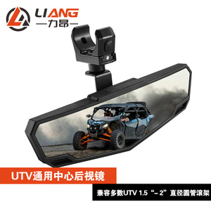 RZR UTV/ATV 1.52 - Product Image 5