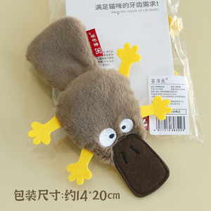 Kitta Fish Platypus Cat Self-Entertaining Toy Cat Toy Bite-Resistant Catnip Crinkling Paper Customization Available Source - Product Image 1