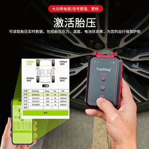 PS001 Universal <b>TPMS</b> Sensor Tire Pressure Monitoring Tool with for 1 Year Warranty for Cars - Product Image 5