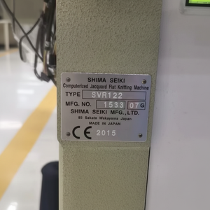 MÁQUINAS DE TEJER PLANAS SHIMA SVR122SV MUY NUEVAS DE 2018, 12G - Product Image 1