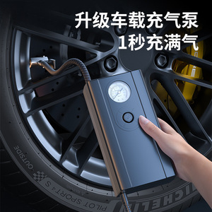 Bomba de Aire Digital Portátil 12V 120W 35L/min de un Solo Cilindro para Neumáticos de Auto, Bicicleta y Uso Doméstico - Product Image 4