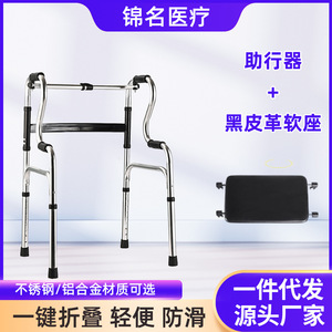 Jinming Chenxi Aluminum Alloy <b>Walker</b> Height Adjustable Foldable With Wheels For <b>Elderly</b> Support - Product Image 5