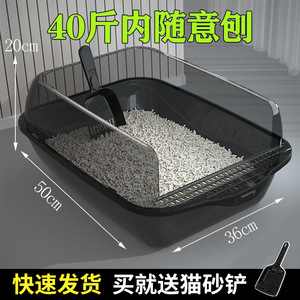 Extra Large Semi Enclosed <b>Cat</b> <b>Litter</b> Box With Shovel And Deodorizing Bag Rectangle PP Material For <b>Cats</b> - Product Image 4