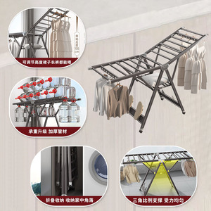 Séchoir à linge en alliage d'aluminium, séchoir à couettes et chaussures d'extérieur, pliable sur pied pour balcon - Product Image 5
