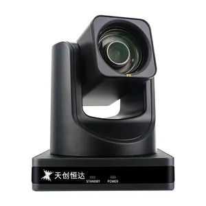 12x变焦垂直屏幕直播ptz USB C型视频会议摄像机