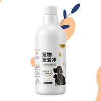 Spray désodorisant pour animaux de compagnie, éliminateur d'odeurs, neutralisateur de taches et d'enzymes