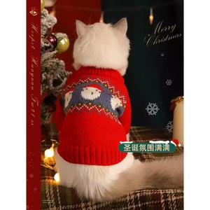 Pull de Noël Rouge Festif pour Chats, Chats Ragdoll, pour le Nouvel An Chinois, Anti-Chute de Poils - Product Image 3