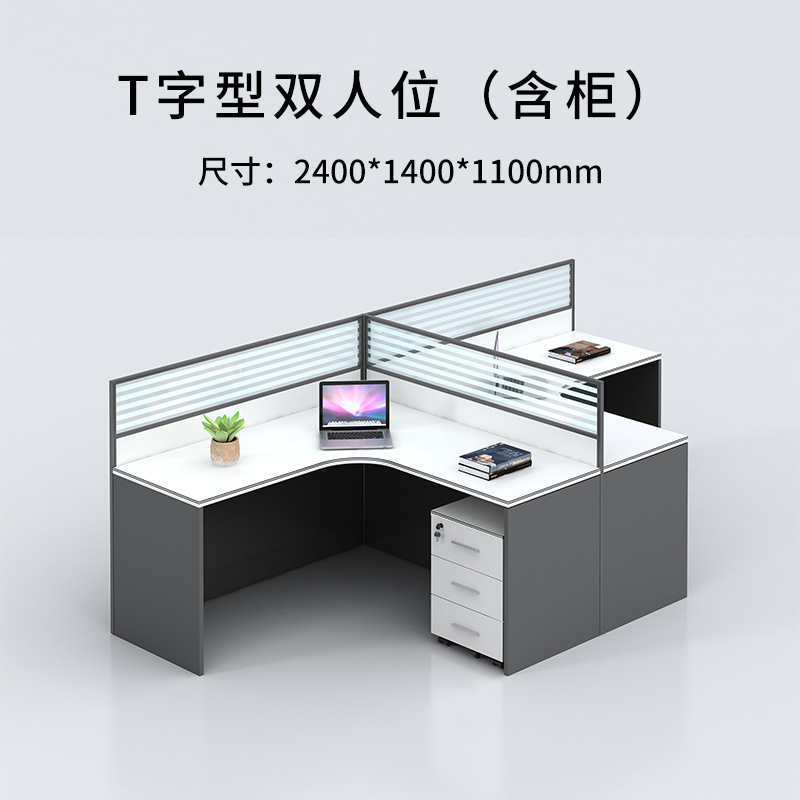 T-shaped double-including cabinet