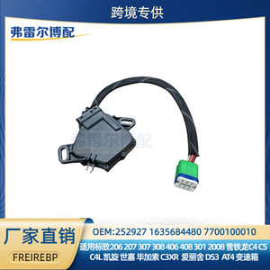 Interruptor de Cambio de Marchas Citroen 2529271635684480 para Peugeot Citroen, Pieza de Repuesto para Transmisión AL4 - Product Image 5