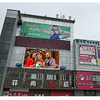 Panneau d'affichage personnalisable, signalétique pour supermarchés, centres commerciaux, magasins, publicité extérieure, écran LED fixe, panneau LED