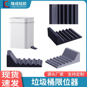 Silicone <b>Cushioning</b> Pad For Trash Can <b>Rectangular</b> Anti Slip Thickened Wear Resistant Indoor Use Gray 4 Pack - Product Image 5