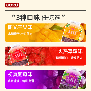 Wholesale Fruit Flavored <strong>Konjac</strong> <strong>Jelly</strong> Snacks 40pcs Individually Wrapped for Kids Party Favor, School, or Office Pantry - Product Image 4