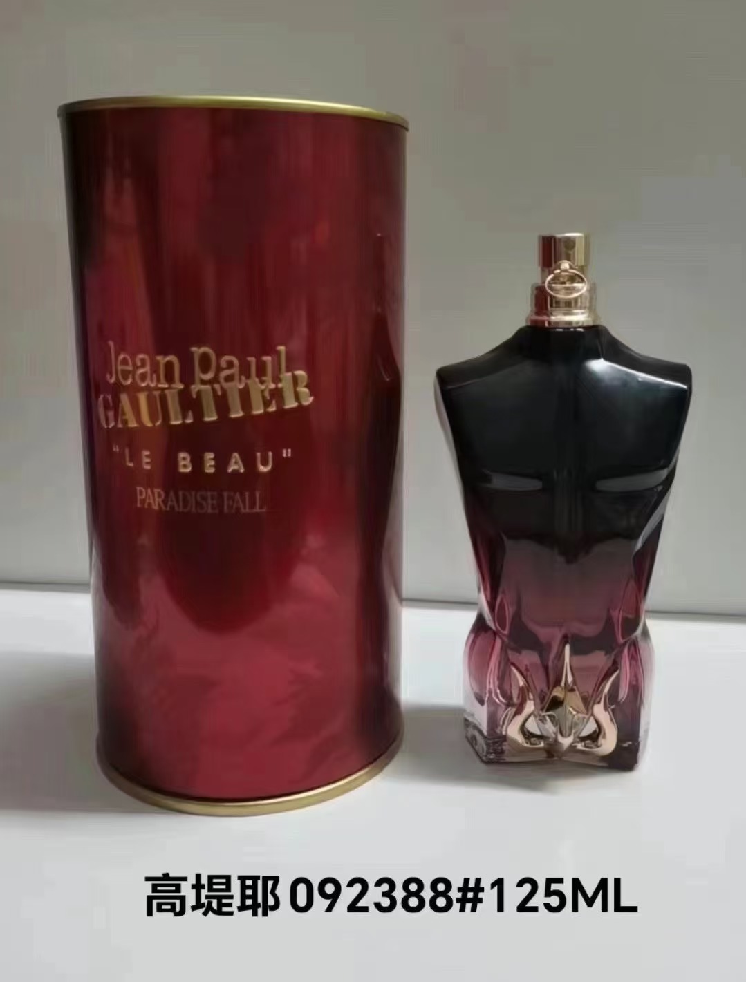 perfume john paul gaultier