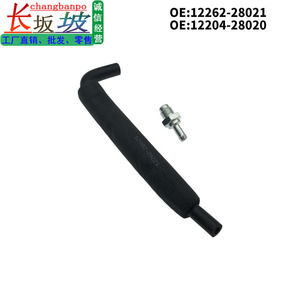 วาล์ว PCV ของโตโยต้า ไฮแลนเดอร์ รุ่น 12262-28021 วาล์วระบายอากาศในห้องเครื่องยนต์แบบทางเดียว อะไหล่ทดแทน - Product Image 5