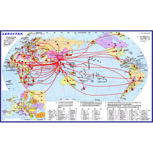 Northern Air Cargo y Mexican Postal Airlines: Líneas Internacionales de Logística y Transporte Aéreo de Carga, Envío Mundial Desde - Product Image 1
