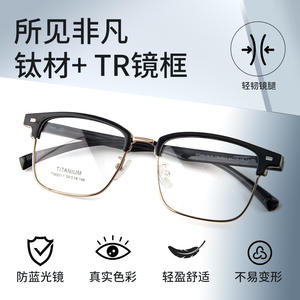 Monture de lunettes en titane 2017, rectangulaire, monture intégrale, unisexe, légère, protection contre la lumière bleue, lunettes Danyang - Product Image 2