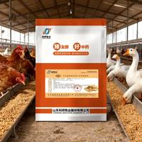 Aliment de qualité supérieure LIBON, prémélange pour poules pondeuses, aliment pour la croissance des volailles, améliorant la santé intestinale, améliorant la qualité des œufs, poulet