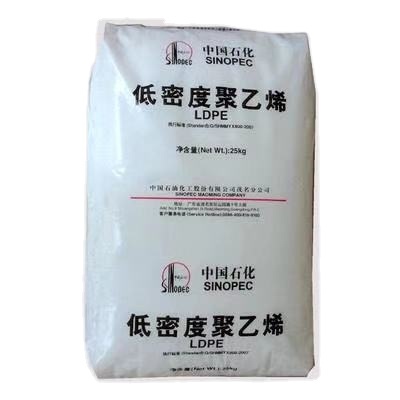 Гранулы LDPE, переработанные пластиковые гранулы LDPE/полиэтилен низкой плотности для пленочных продуктов
