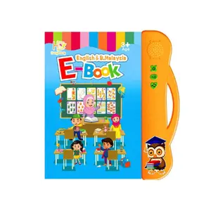 Kindertjes Educatief Speelgoed Voor Kinderen 2023 Engels Malaysia Alfabet Geluid Taal Leren Touch Book Machine Voor Peuters