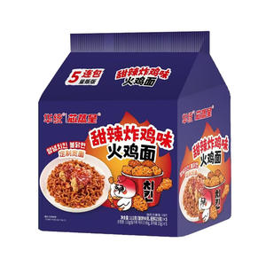 Noodle Istantanei HALAL di Alta Qualità con Etichetta Privata, Gusto Pollo e Manzo, 65g, Vendita all'Ingrosso - Product Image 3
