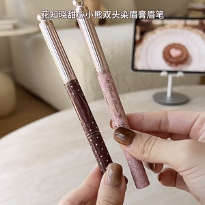 Crayon à sourcils et mascara double embout Flower Knows The Sweetie Bear pour les yeux - Product Image 5