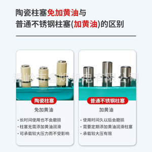 <b>Green</b> And Bronze Pneumatic Water Pressure <b>Pump</b> With Regulating Structure And Fixed Iron Feet - Product Image 4