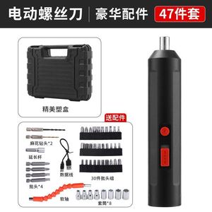 Destornillador Eléctrico Jugong, Mini Taladro Recargable, Motor con Escobillas de Velocidad Variable, Mandril Universal, Uso Doméstico - Product Image 4