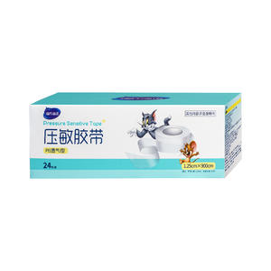 Cinta Adhesiva Médica Haishi Hainuo, Sensible a la Presión, 1.25cm X 900cm, Transpirable, Tipo PE, Vendaje Adhesivo Quirúrgico - Product Image 1