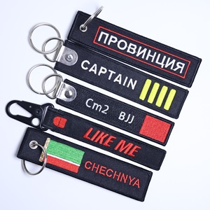 Flight Custom Embroidery Keychain logo <strong>Key</strong> Tag <strong>Key</strong> Ring Custom Jet Tag <strong>Key</strong> Chains Fabric Woven Brand <strong>Label</strong> Woven Wholesale - Product Image 3