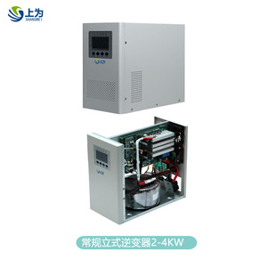 Inversor Aiswei Fuera de Red de 2Kw-4Kw 48V a 220V de Onda Sinusoidal para Almacenamiento de Energía Doméstica y Respaldo de Energía - Product Image 4