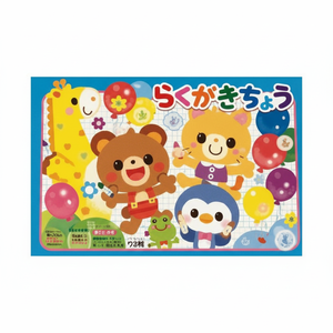 Giocattoli da disegno divertenti per l'espressione creativa libro da colorare Doodle - Product Image 1