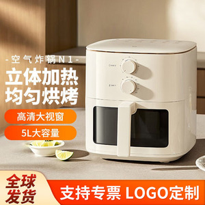 Freidora de Aire Xiaojia N1 de 5L de Gran Capacidad con Ventana de Visualización para Uso Doméstico - Product Image 2