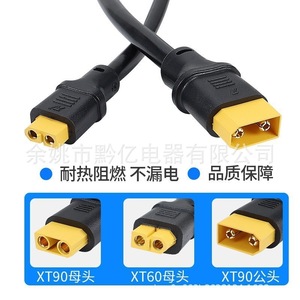 Cable adaptador de CC con conectores chapados en oro para carga de batería de bicicleta eléctrica, tipo de enchufe de cable de cobre de 250V - Product Image 2