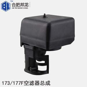 Conjunto de Filtro de Aire para Motor de Gasolina 168F/170F/188F, Piezas de Repuesto para Bomba de Agua, Sumergido en Aceite - Product Image 3