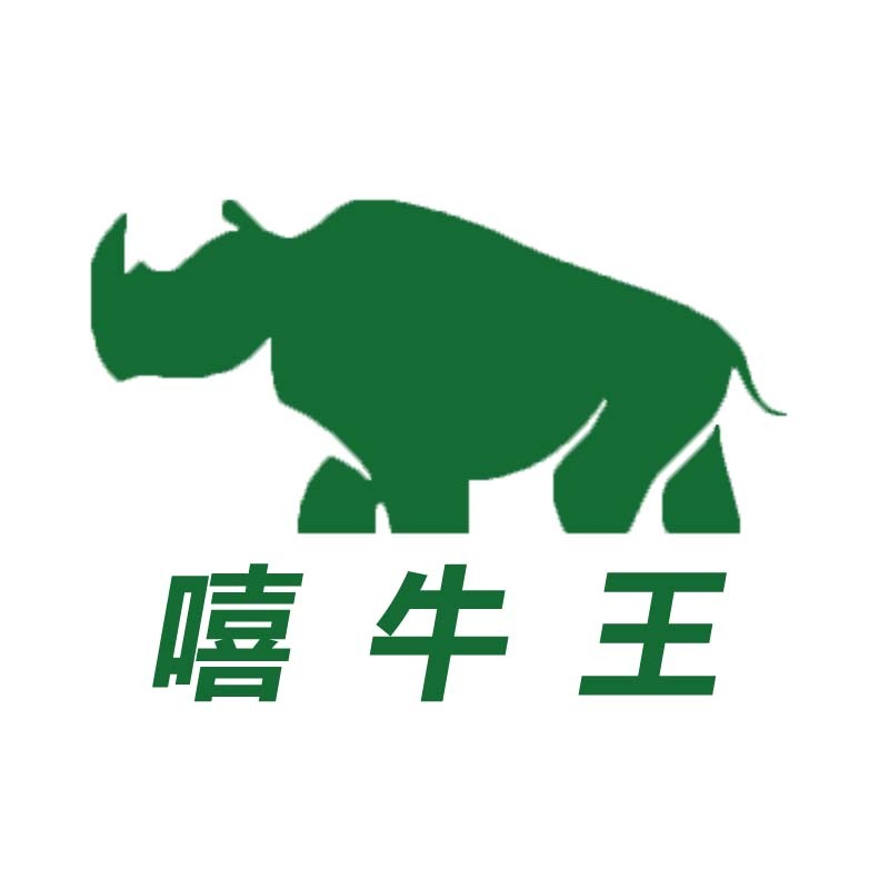 Dongguan City Xiniu Chemical Co., Ltd. logo