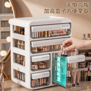 Cosmetic Storage Box Drawer Style With Drawers For Makeup Organizer Desktop Makeup Organizer PP Material - Product Image 4