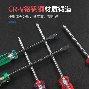 Chkl <b>Screwdriver</b> <b>Set</b> Phillips Bit Vanadium Steel Magnetic Insulated Diy Tools 6 Pcs - Product Image 3