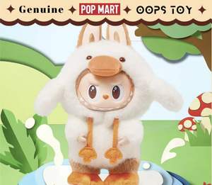 Nouveau 100% Authentique P <span class=keywords><strong>L</strong></span> Forêt Conte De Fées Série Vinyle En Peluche Suspendu Carte Pendentif Décoration Surprise Cadeau - Product Image 4