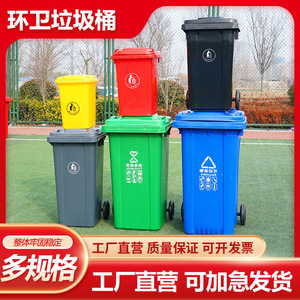 Contenedor de Basura de Plástico para Exteriores, Rectangular, con Ruedas, para Recolección de Residuos - Product Image 4