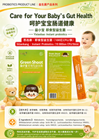Vente en gros de bâtonnets probiotiques pour enfants Siliankang Yixiaobao 10 milliards de UFC multi-souches pour la santé intestinale des enfants, usine OEM