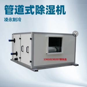90ลิตร 380โวลต์ - Product Image 3