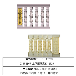 Biến đổi không gian của bạn với khuôn lan can bê tông nhựa chất lượng cao của chúng tôi và khuôn cột hàng rào hoàn hảo để bán - Product Image 5