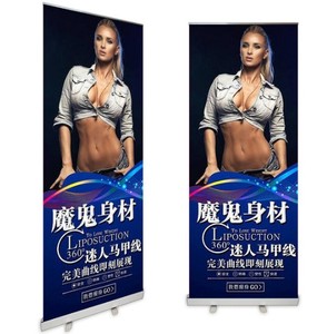 Bán buôn giá quảng cáo kéo lên Standee cuộn lên biểu ngữ kinh doanh hiển thị hiển thị - Product Image 5