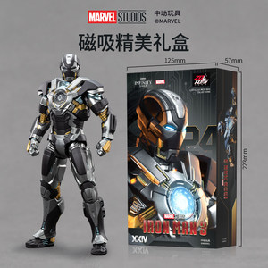 ของเล่น ZD ของแท้ มาร์เวล ไอรอนแมน MK22 ฮอทร็อด ฟิกเกอร์สะสมแบบไม่มีไฟ ของขวัญสำหรับผู้ชาย ของตกแต่งโต๊ะทำงาน - Product Image 5