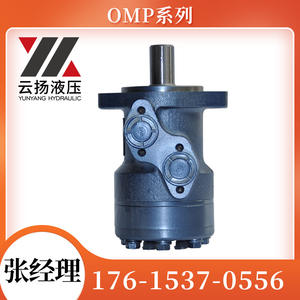 Motor de Bomba Hidráulica Cicloidal Eaton de Alta Potencia y Durabilidad, Serie Yunyang OMP, Fabricante de Sistemas Totalmente Hidráulicos, Eficiente y Duradero - Product Image 4