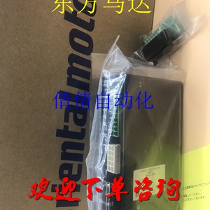 Compteur de vitesse numérique Oriental Motor SDM496 AC100V-240V Fabriqué à Singapour - Product Image 4